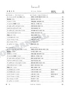 HITACHI EX75UR-1 EX75UR-3 EX135UR-1 ML Lght Crane Excavator Parts Catalog Manual