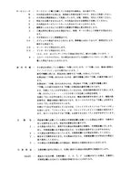 Manual del catálogo de piezas de la excavadora Hitachi EX220-2 EX220LC