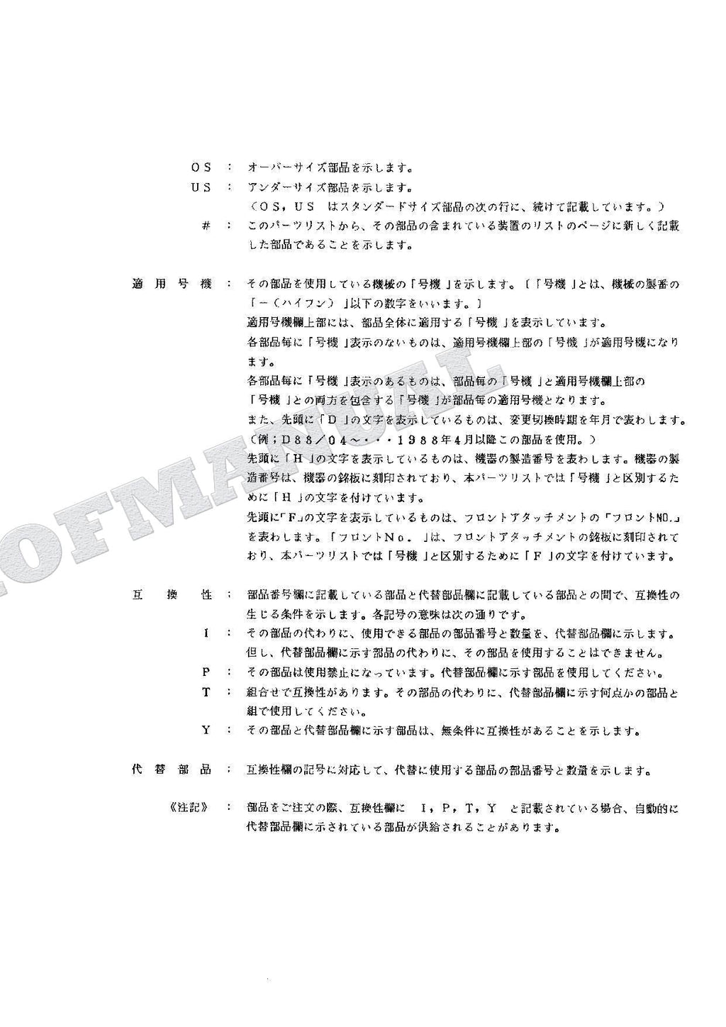 HITACHI EX60SR Equipment Component Excavator Parts Catalog Manual