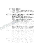 HITACHI EX60SR Equipment Component Excavator Parts Catalog Manual