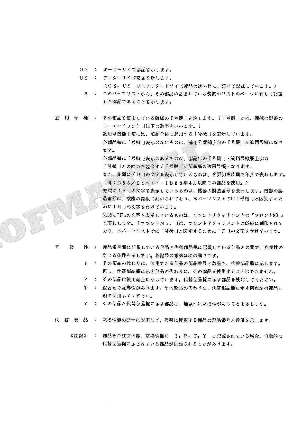 HITACHI EX60SR Equipment Component Excavator Parts Catalog Manual