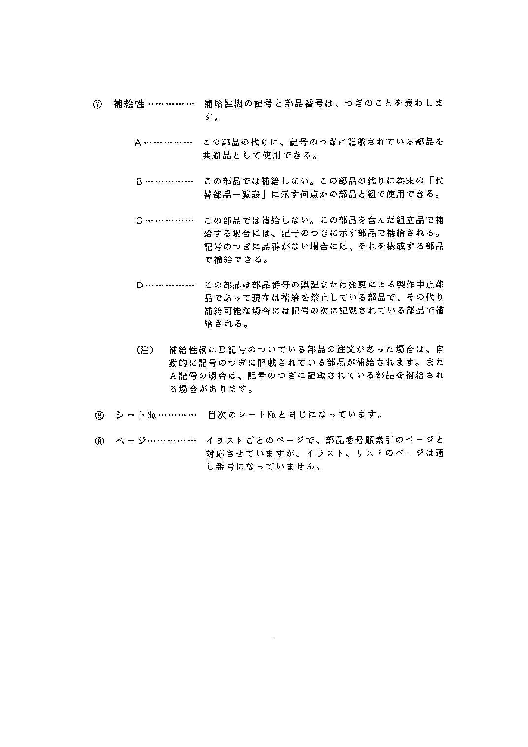 Hitachi FL150-1 Wheel Loader Parts Catalog Manual SN all 353991-00106