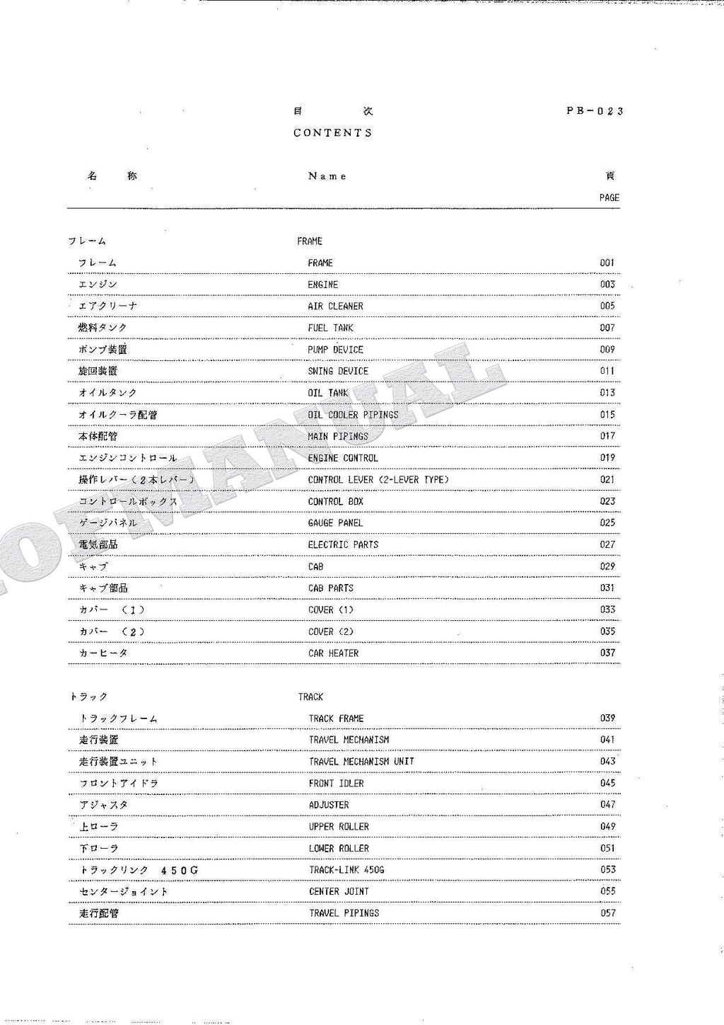 HITACHI UH033 Excavator Parts Catalog Manual SN 3001-