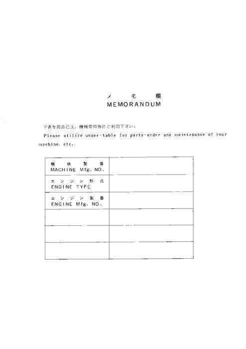 Manual del catálogo de piezas de la excavadora Hitachi EX60