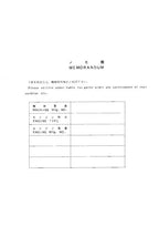 Manual del catálogo de piezas de la excavadora Hitachi EX60