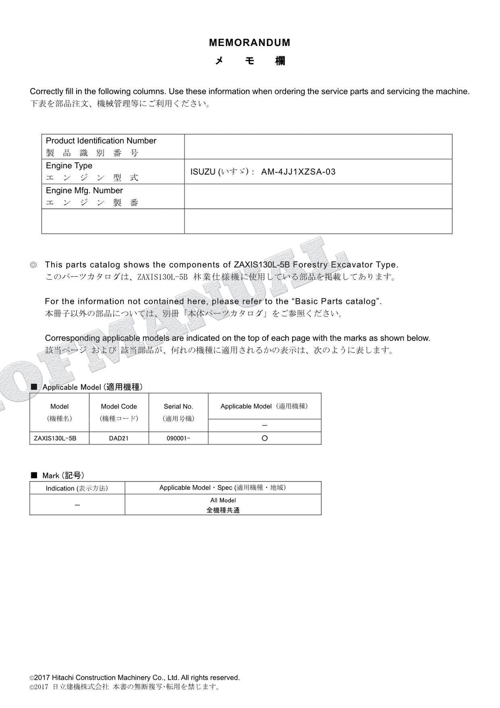 HITACHI ZAXIS ZX130L-5B Forestry Excavator Parts Catalog Manual SN 090001