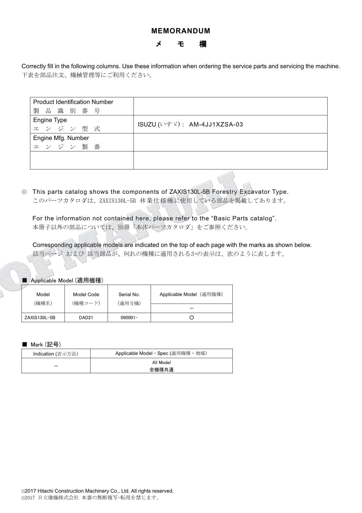 HITACHI ZAXIS ZX130L-5B Forestry Excavator Parts Catalog Manual SN 090001