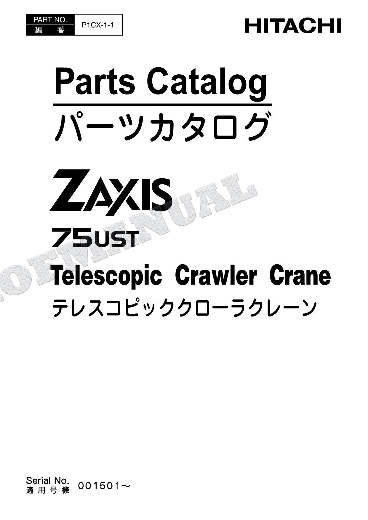 HITACHI ZAXIS ZX75UST Telescopic Crawler Crane Excavator Parts Catalog Manual