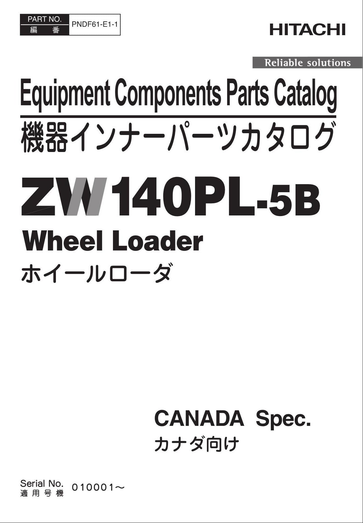 Hitachi ZW140PL-5B CANADA Spec Equip Comps Wheel Loader Parts Catalog Manual