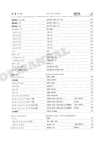 HITACHI EX60 Excavator Parts Catalog Manual P107-1-7