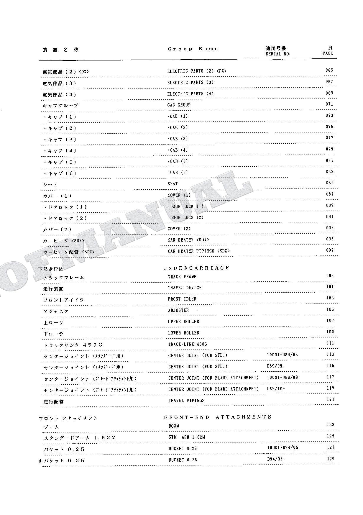HITACHI EX60 Excavator Parts Catalog Manual P107-1-7
