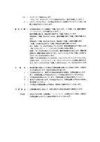 Manual del catálogo de piezas de la excavadora Hitachi EX40