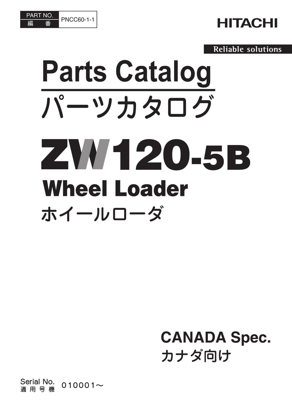 Hitachi ZW120-5B CANADA Spec Wheel Loader Parts Catalog Manual SN 010001-up