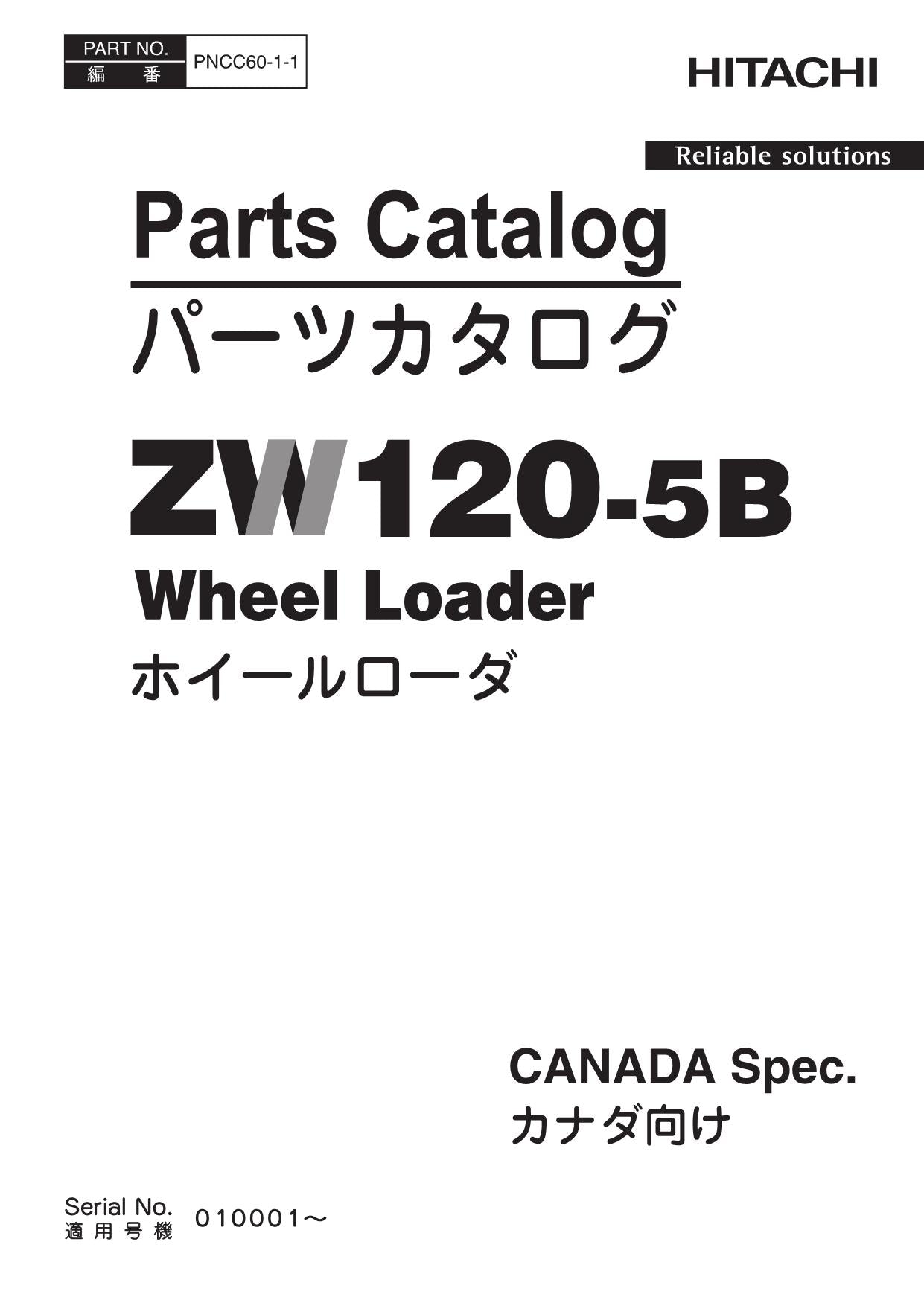 Hitachi ZW120-5B CANADA Spec Wheel Loader Parts Catalog Manual SN 010001-up