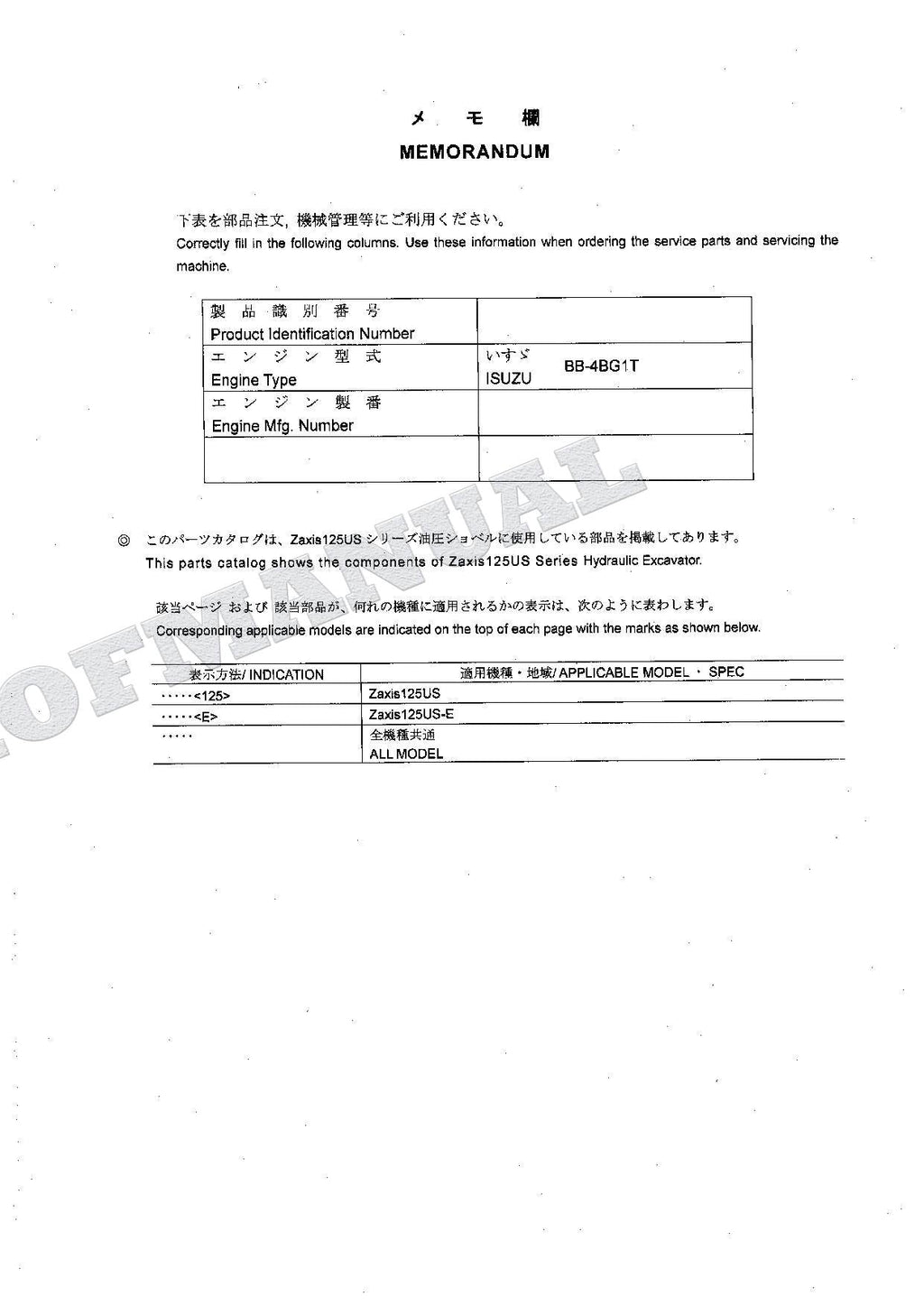 HITACHI ZAXIS ZX125US ZX125US-E Excavator Parts Catalog Manual SN 010001-