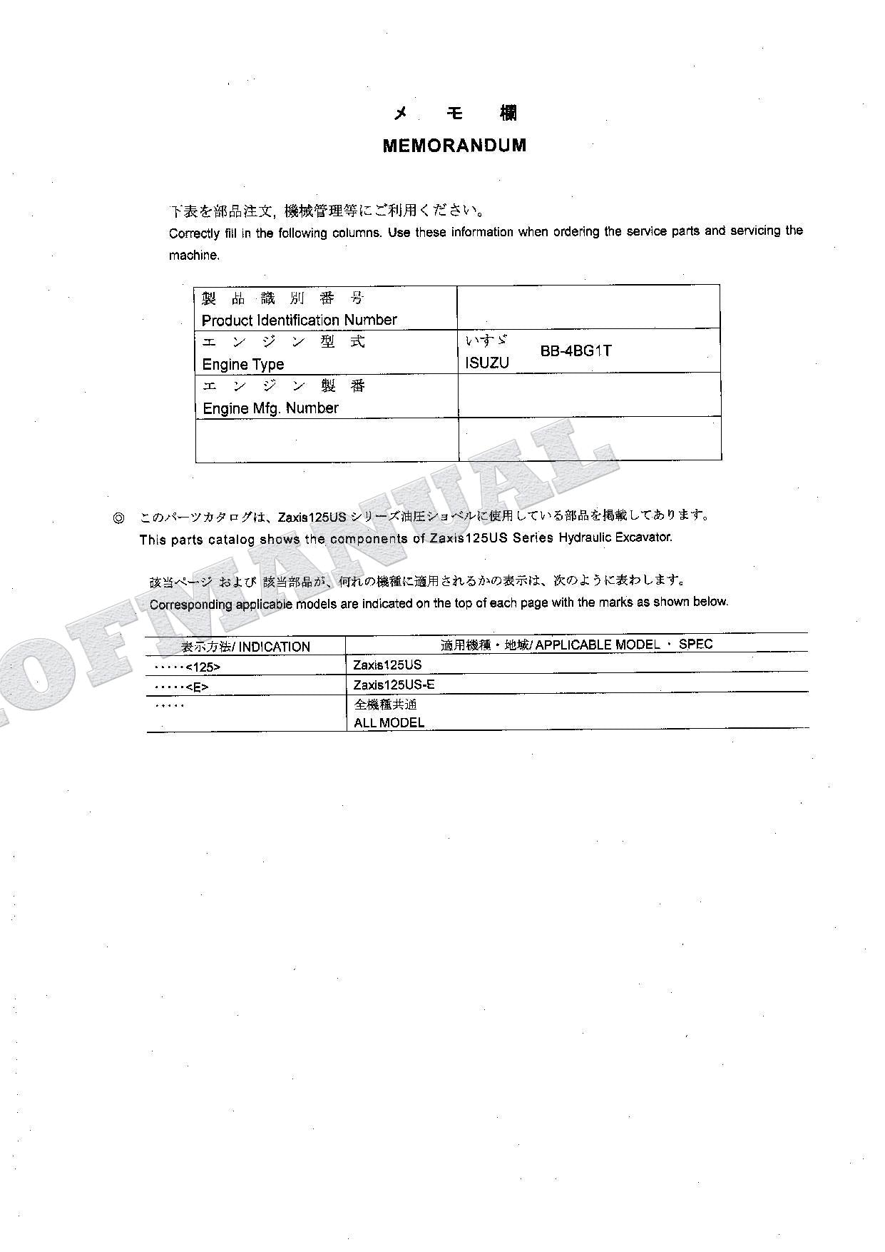 HITACHI ZAXIS ZX125US ZX125US-E Excavator Parts Catalog Manual SN 010001-
