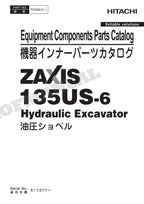 HITACHI ZAXIS ZX135US-6 Equipment Component Excavator Parts Catalog Manual