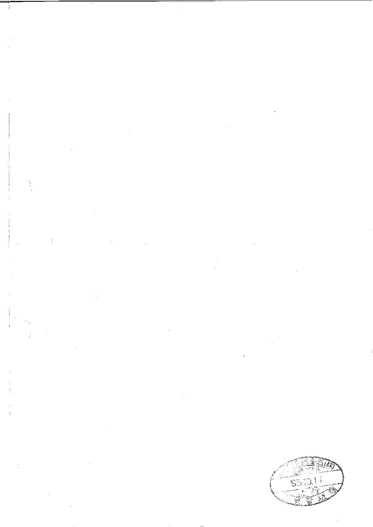 Hitachi FL325-1 Wheel Loader Parts Catalog Manual SN all