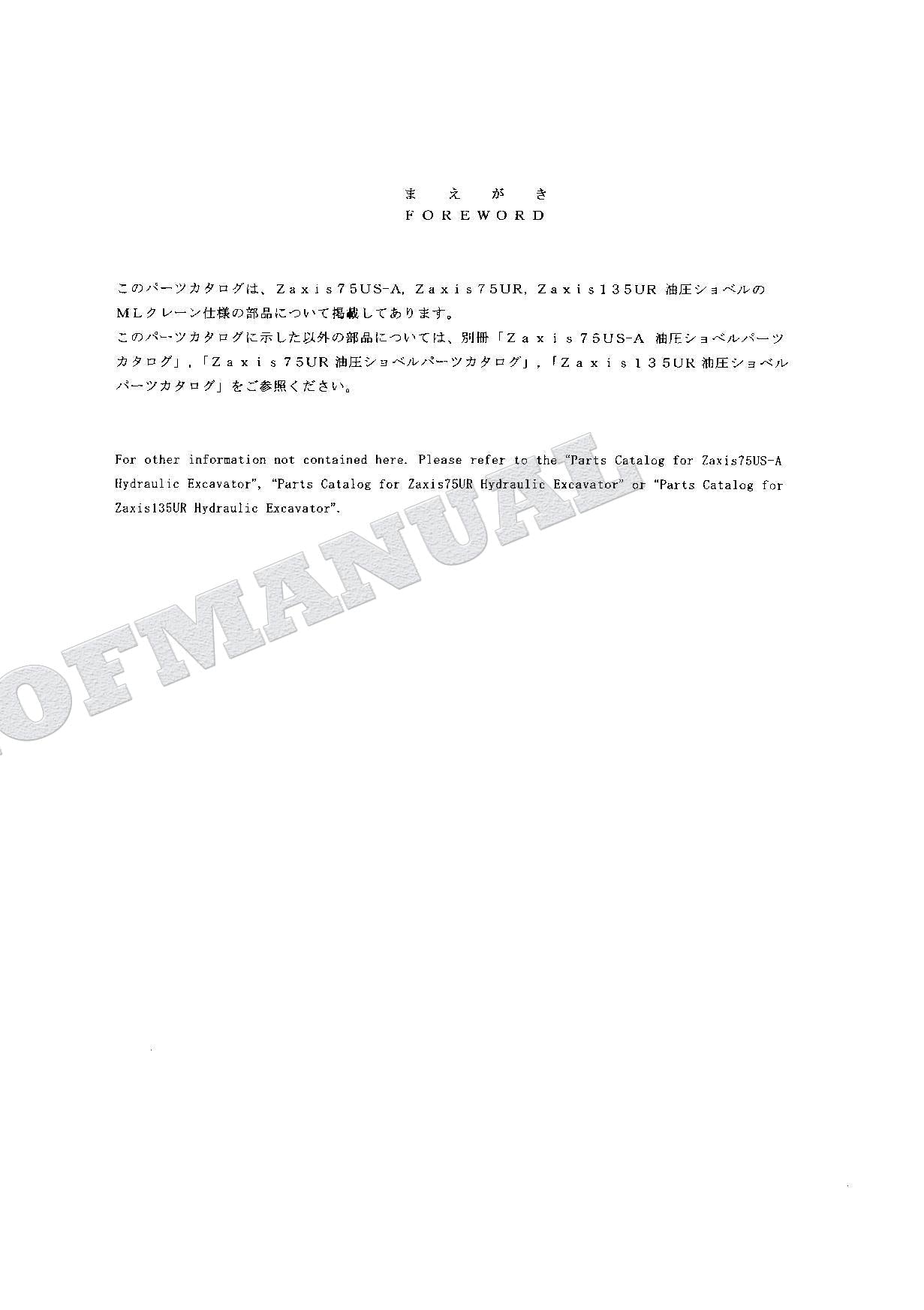 HITACHI ZAXIS ZX75US-A ZX75UR ZX135UR ML Crane Excavator Parts Catalog Manual