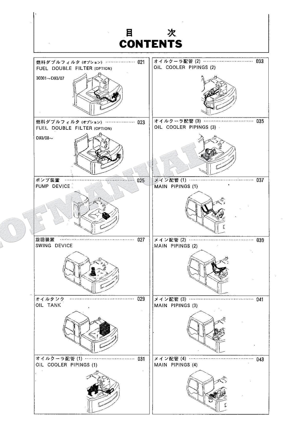 HITACHI EX100-2 Excavator Parts Catalog Manual SN 30001-