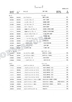 HITACHI ZAXIS ZX75UR Equipment Component Excavator Parts Catalog Manual