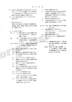 HITACHI ZAXIS ZX135UR Excavator Parts Catalog Manual SN 005001-