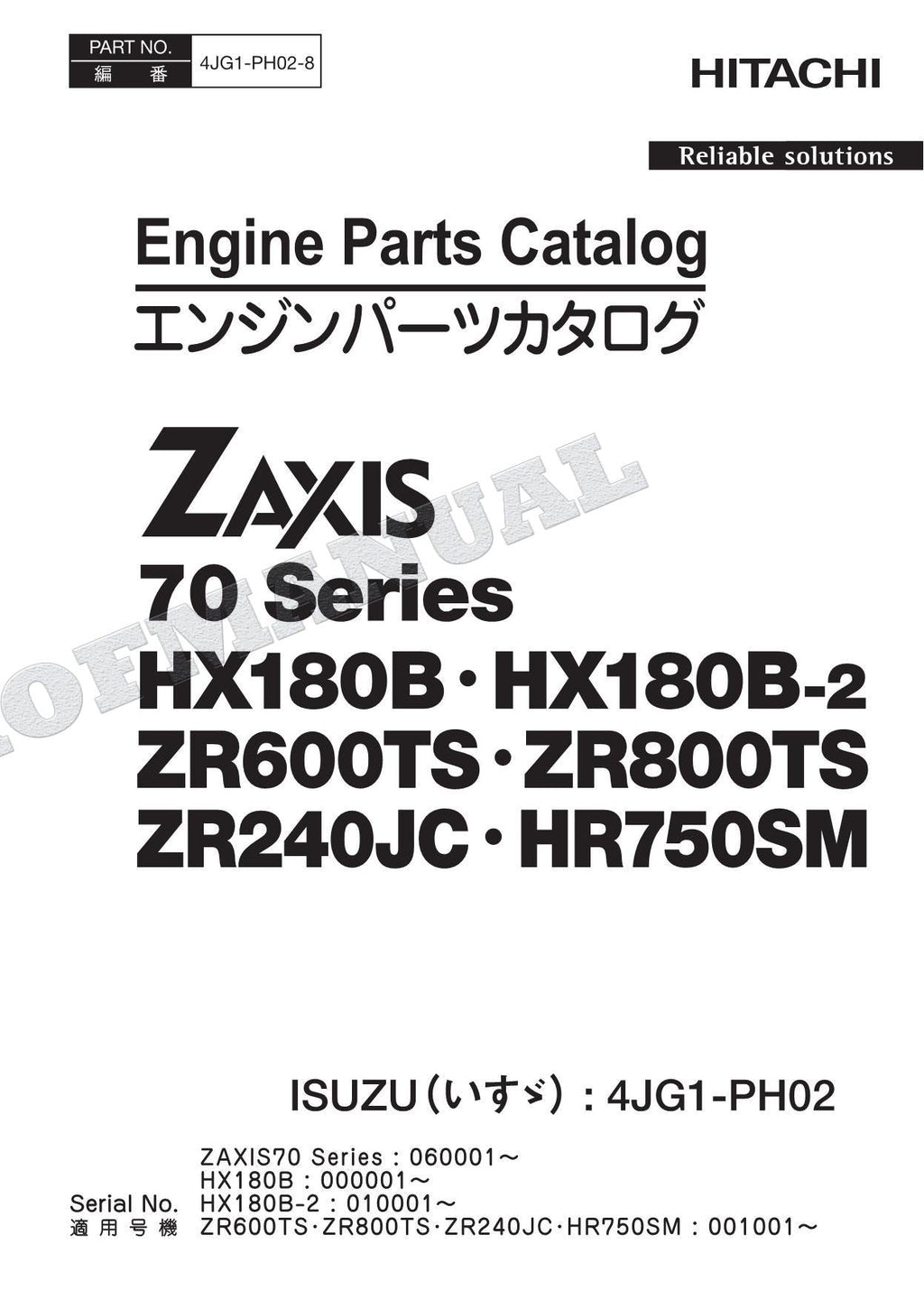 HITACHI ZX70 Series HX180B HX180B-2 HR750SM ISUZU Engine Parts Catalog Manual