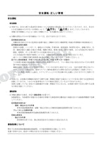 HITACHI ZAXIS ZX180LCN-3 Excavator Parts Catalog Manual SN 11060 -