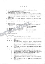 HITACHI UH053M Excavator Parts Catalog Manual EP157-3-1