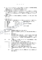 HITACHI UH04M-7 UH053M Equipment Component Excavator Parts Catalog Manual