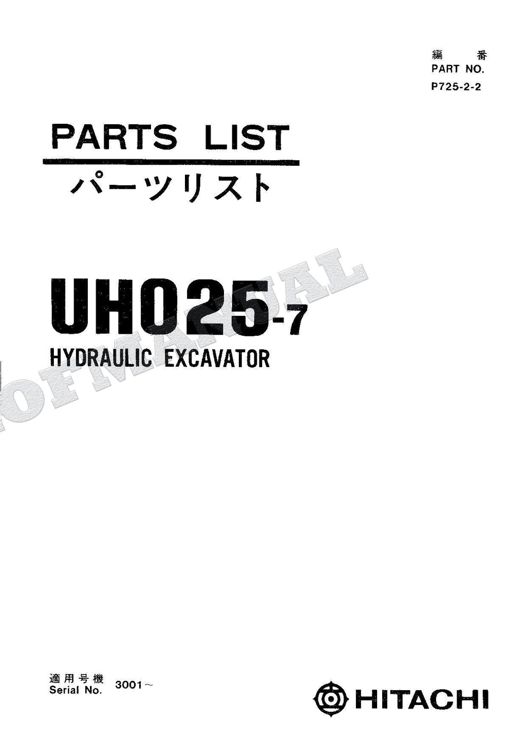 HITACHI UH025-7 Excavator Parts Catalog Manual SN 3001-