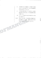 HITACHI UH04M-5 Excavator Parts Catalog Manual