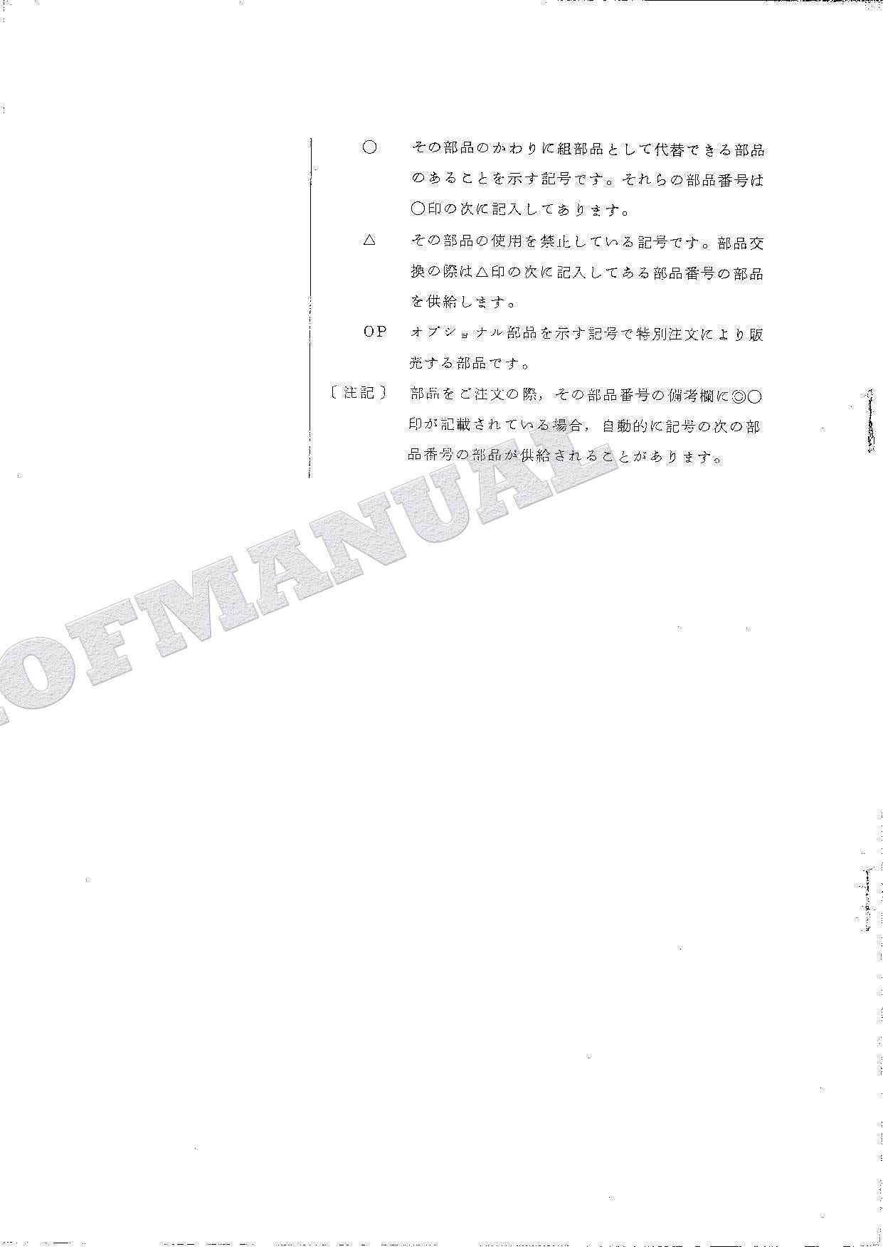 HITACHI UH04M-5 Excavator Parts Catalog Manual