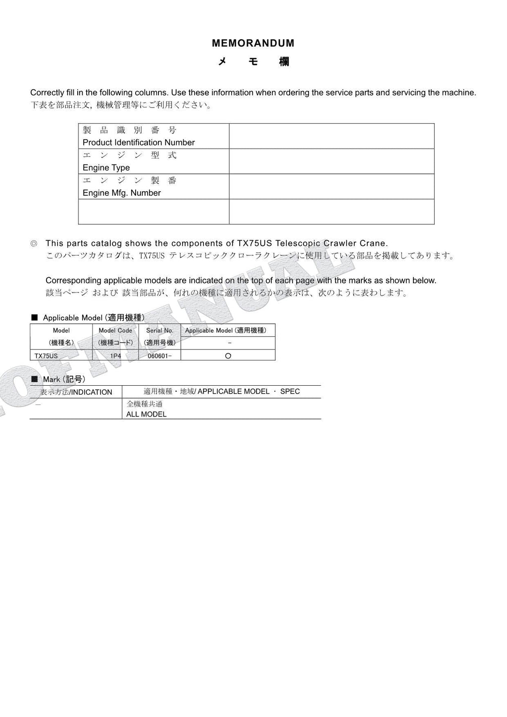 HITACHI TX75US Telescopic Crawler Crane Parts Catalog Manual SN 060601-