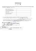 HITACHI TX75US Telescopic Crawler Crane Parts Catalog Manual SN 060601-