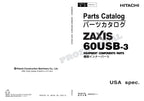 HITACHI ZAXIS ZX60USB-3 Equipment Component Excavator Parts Catalog Manual
