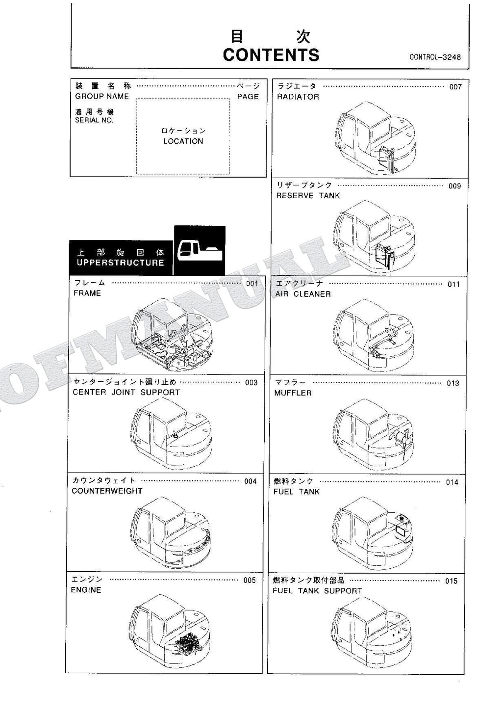 HITACHI ZAXIS ZX75US Excavator Parts Catalog Manual SN 030001-