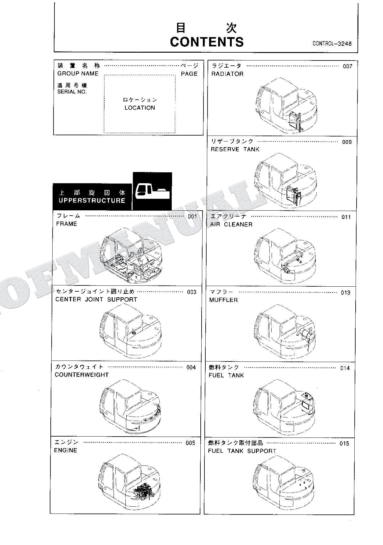 HITACHI ZAXIS ZX75US Excavator Parts Catalog Manual SN 030001-