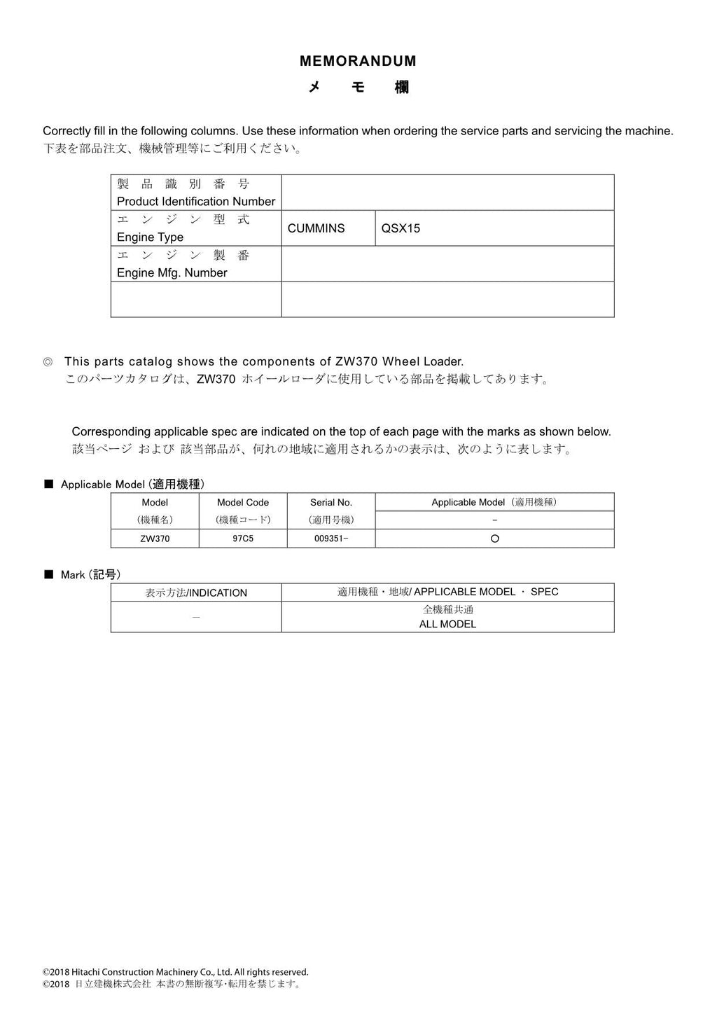 Hitachi ZW370 Wheel Loader Parts Catalog Manual SN 009351-up