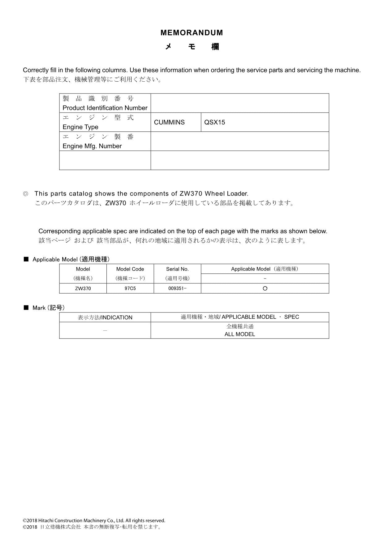 Hitachi ZW370 Wheel Loader Parts Catalog Manual SN 009351-up