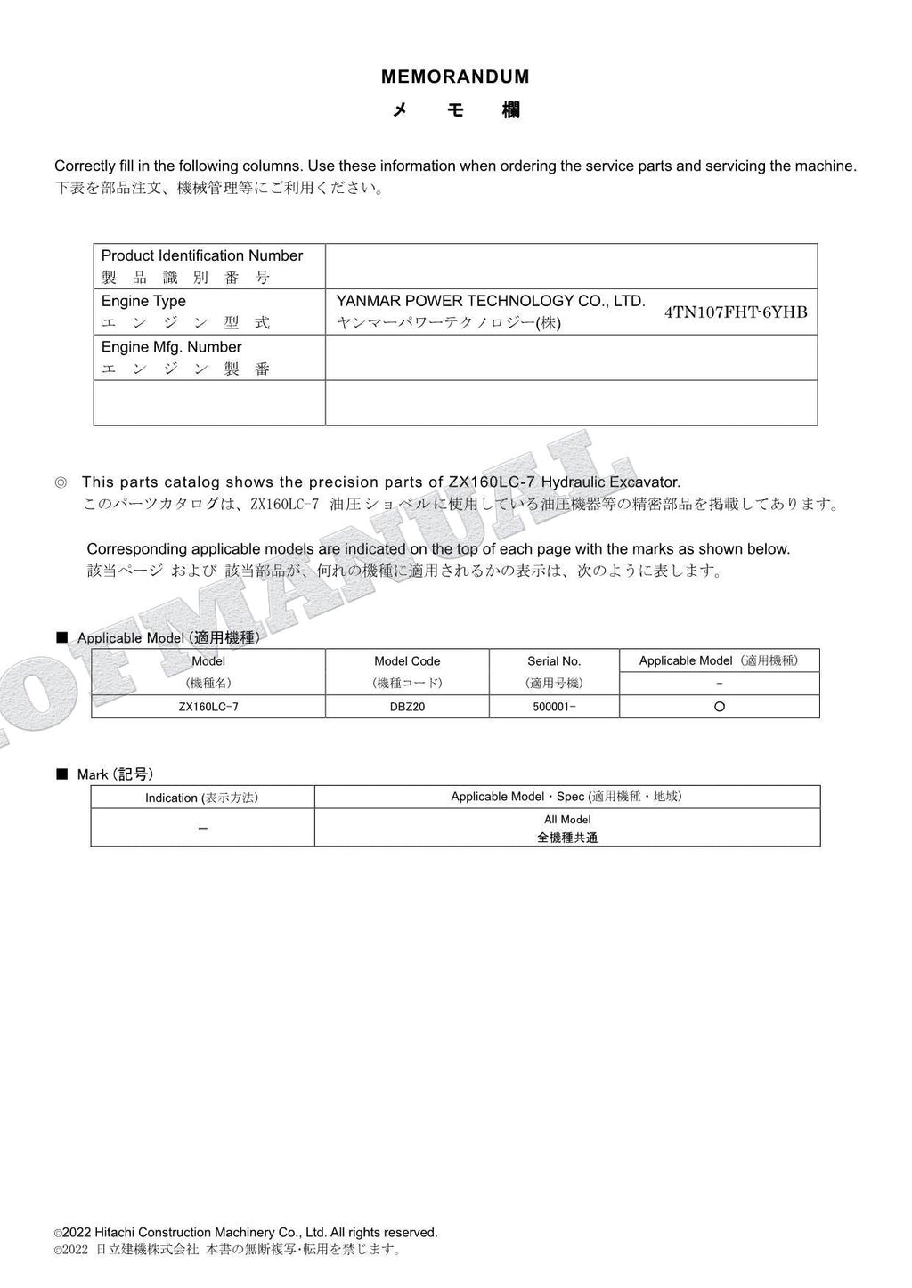 Catálogo de piezas de excavadora HITACHI ZX160LC-7 OCEANÍA Spec Equip Component Manual