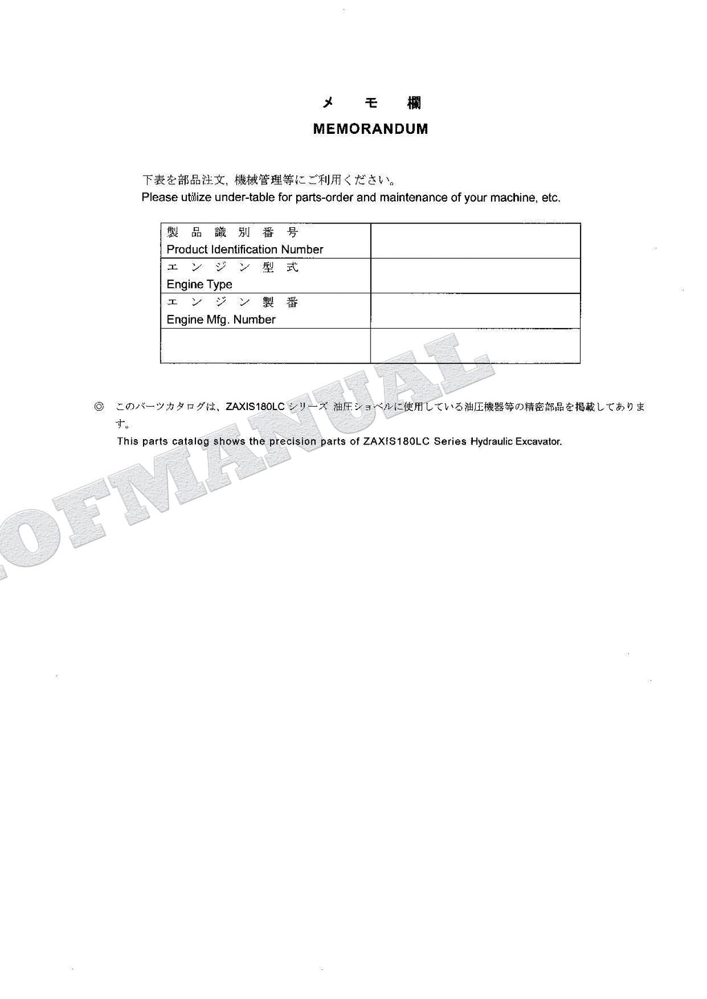 HITACHI ZAXIS ZX180LC 180LCN Equipment Component Excavator Parts Catalog Manual
