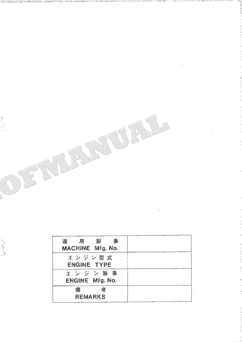 HITACHI UH04-7 UH053 Equip Component Excavator Parts Catalog Manual P1539-H-1