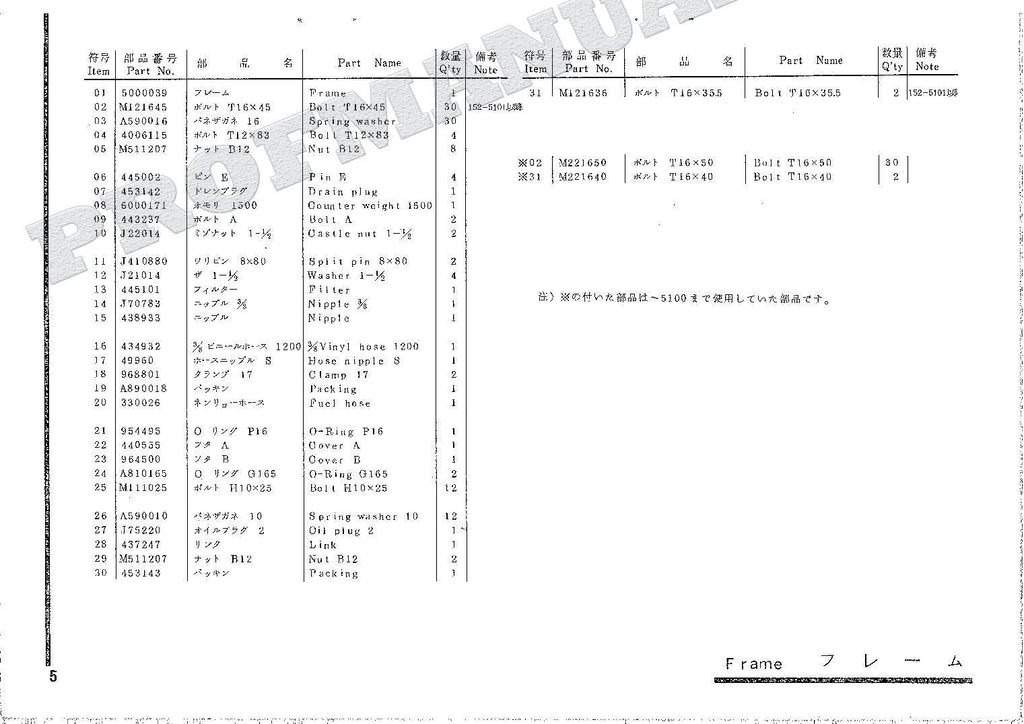 HITACHI UH03D Excavator Parts Catalog Manual