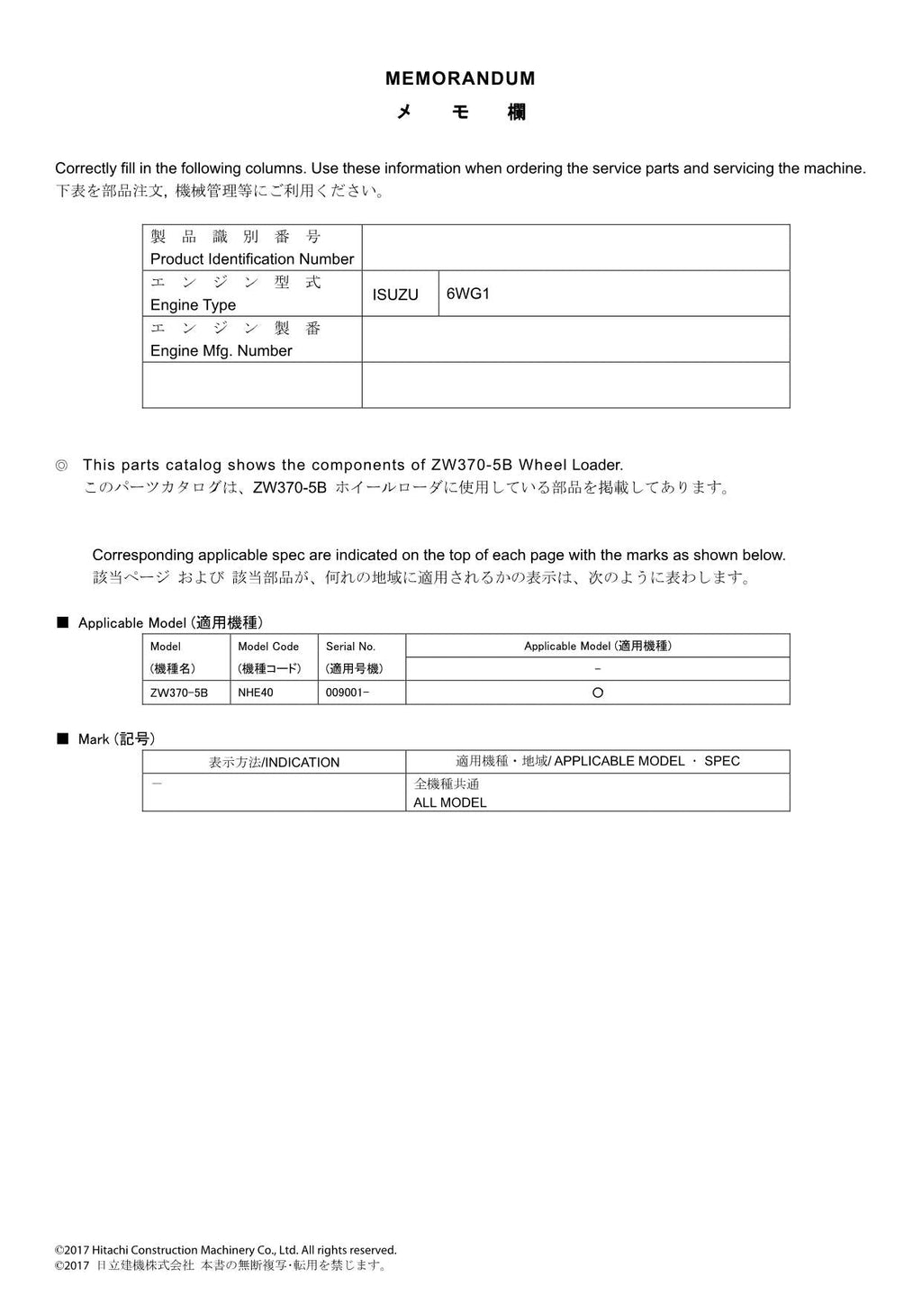 Hitachi ZW370-5B Europe Spec Wheel Loader Parts Catalog Manual SN 009001-up