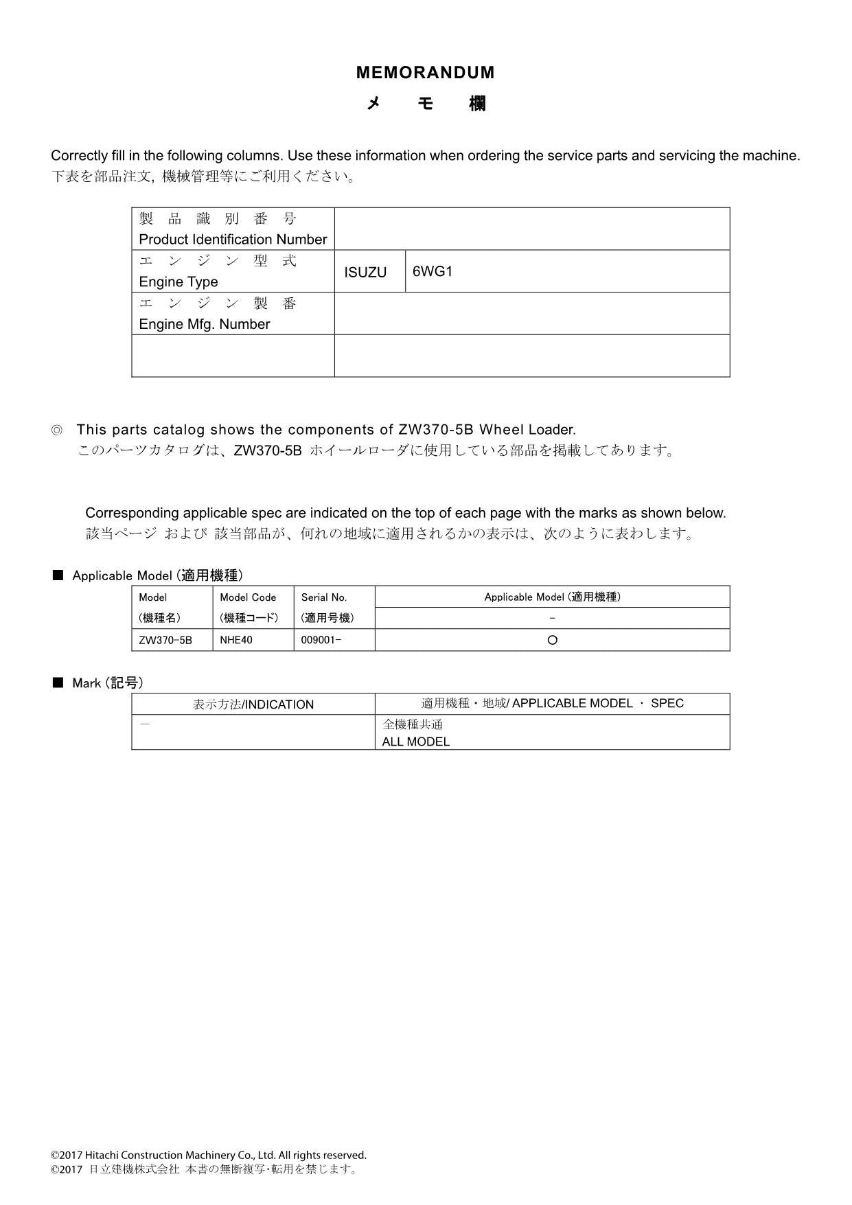 Hitachi ZW370-5B Europe Spec Wheel Loader Parts Catalog Manual SN 009001-up