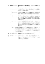 Hitachi FL335-1 Wheel Loader Parts Catalog Manual SN all