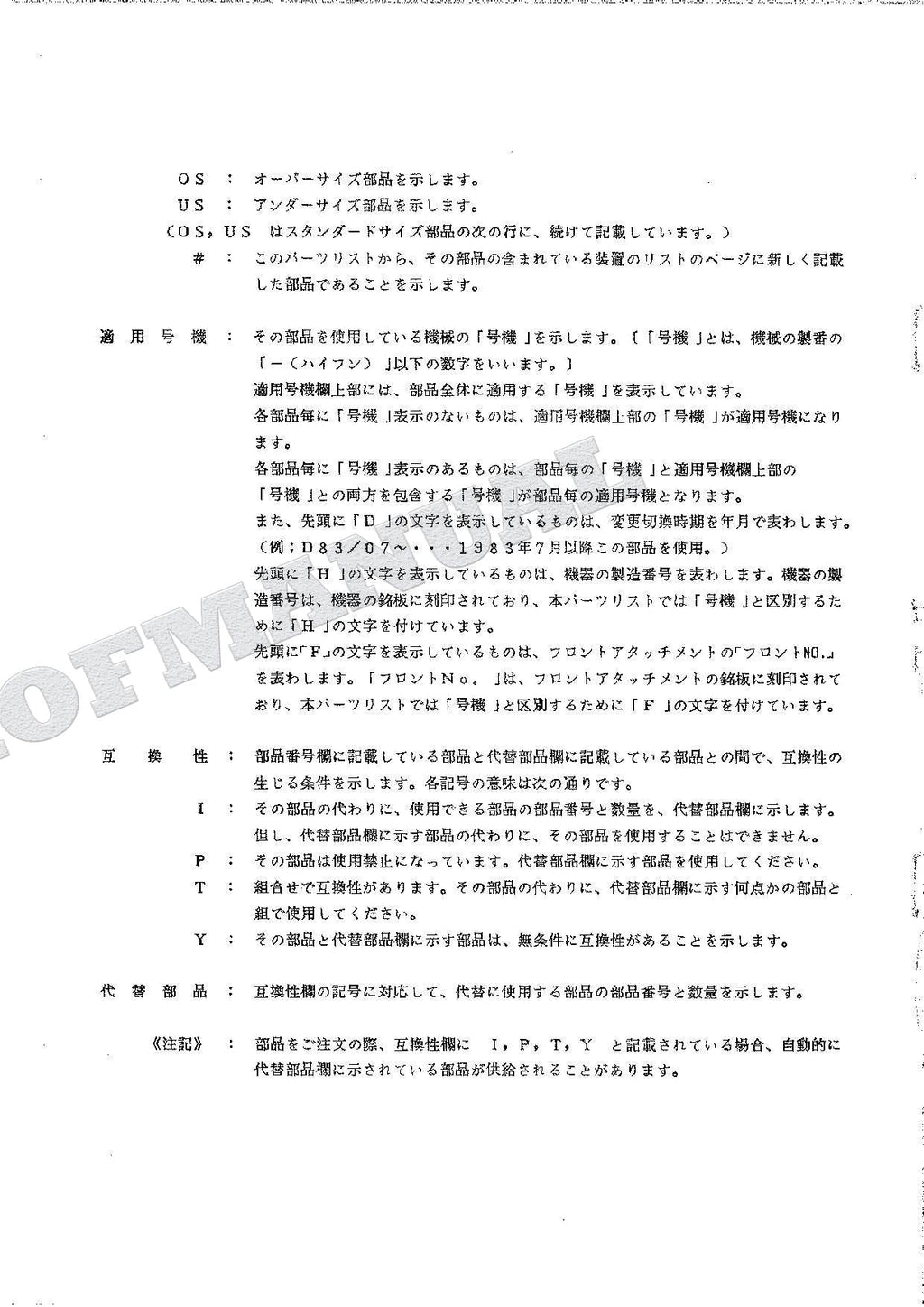 HITACHI WH04D WH051D Equip Component Excavator Parts Catalog Manual SN 175-0001-