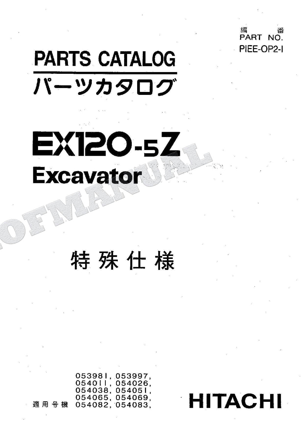 HITACHI EX120-5Z Special Specification Excavator Parts Catalog Manual