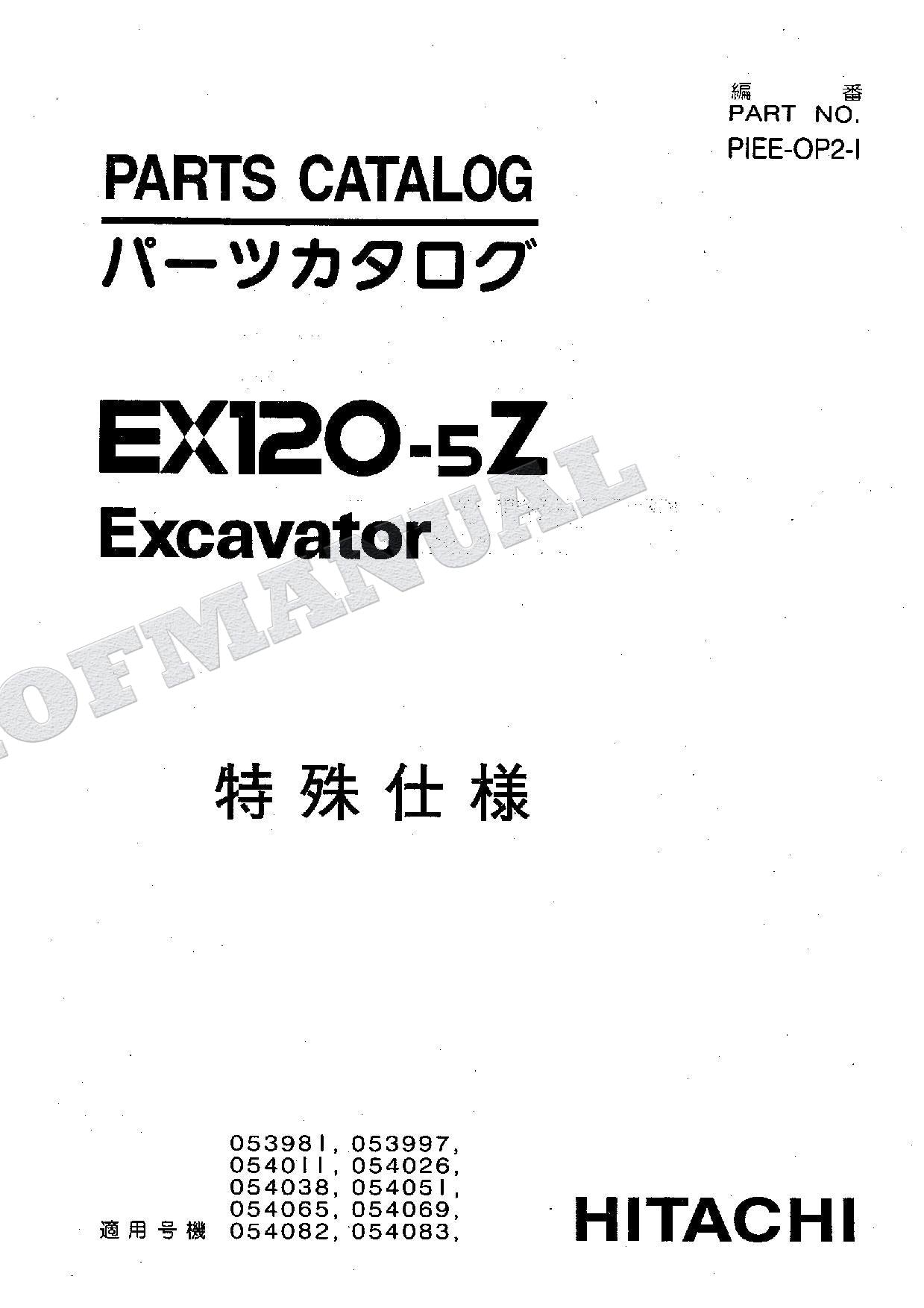 HITACHI EX120-5Z Special Specification Excavator Parts Catalog Manual